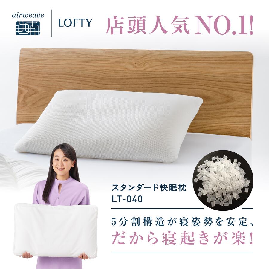 西脇市が誇る言い慣わし実業「播州織」