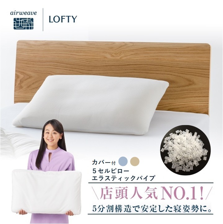 西脇市が誇る言い慣わし実業「播州織」