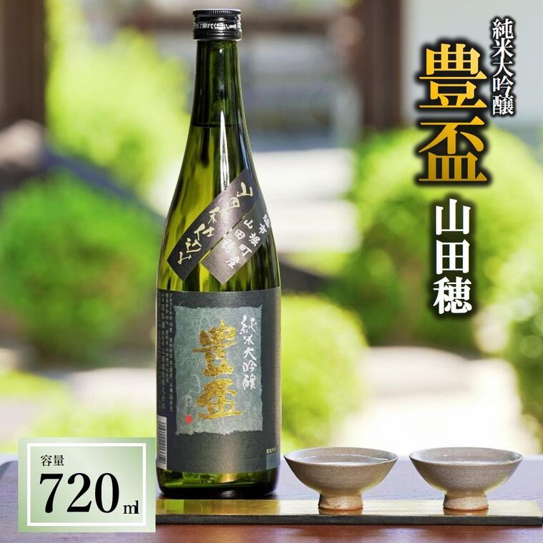 楽天市場】豊盃 純米大吟醸 つるし酒 [720ml] [三浦酒造] [青森] : e