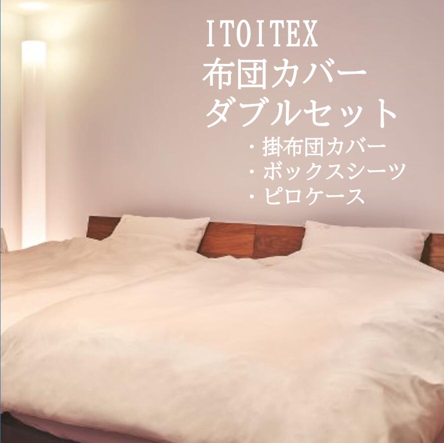 西脇市が誇る言い慣わし実業「播州織」