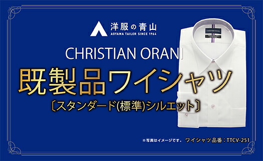 ふるさと納税 服 男 兵庫県 西脇市 洋服の青山シャツ×播州織（メンズ・フォーマルスタンダード・1着）(7)TTCV-253オラーニシャツ　15-13-(7)　L（首回り41）… pd_efaf8e972c8475c29a4f3db94bf