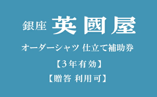 西脇市が誇る言い慣わし実業「播州織」