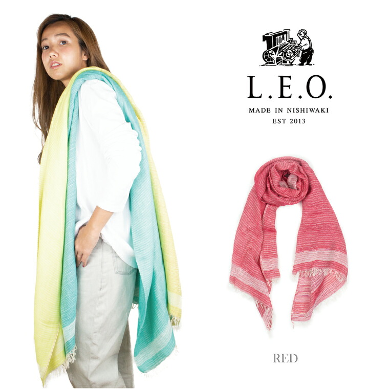 【ふるさと納税】播州織 ダブルフェイスコットン ストール【 L.E.O.】RED　レッド｜兵庫県西脇市 28,600円
