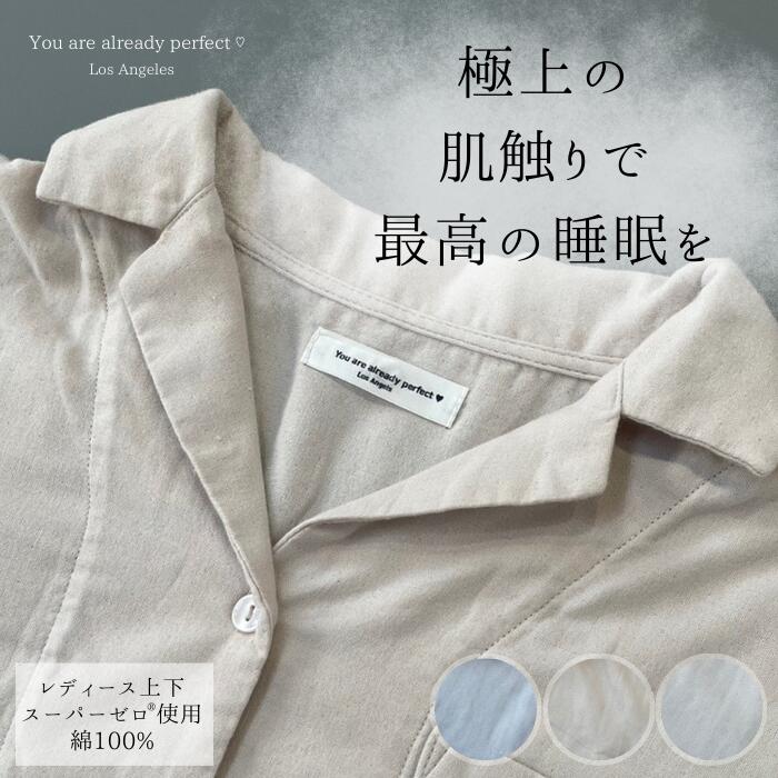 西脇市が誇る言い慣わし加工「播州織」