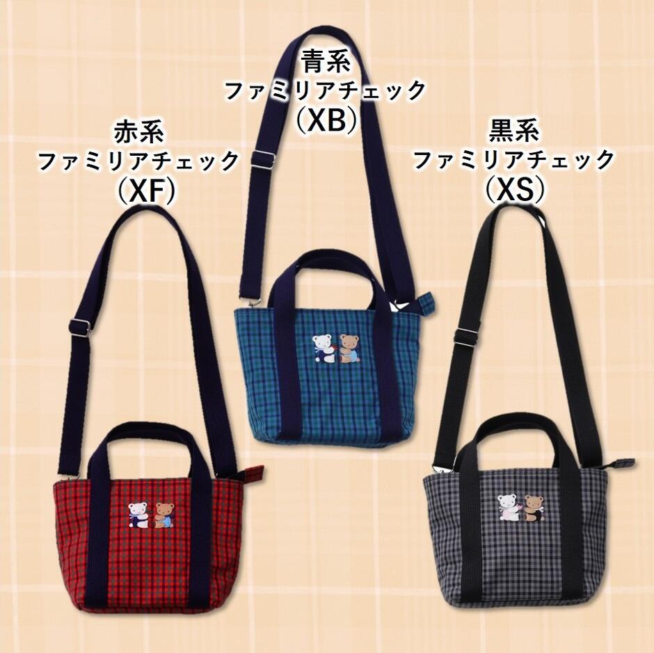 り*★様 ファミリア西脇市ふるさと納税ショルダーバッグ 西脇市ふるさと納税限定】ファミリア（familiar） ショルダー