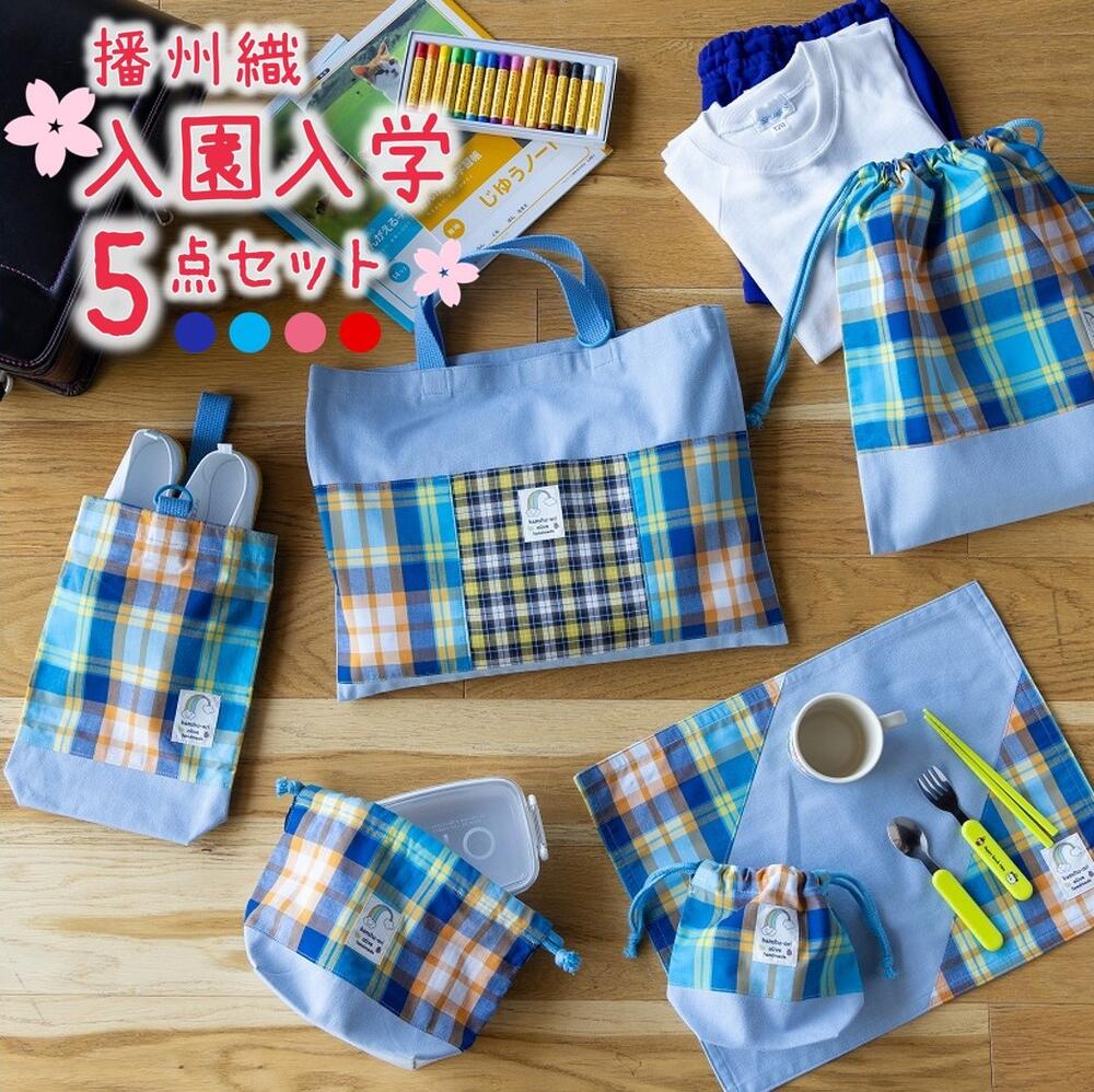 西脇市が誇る言い慣わし実業「播州織」