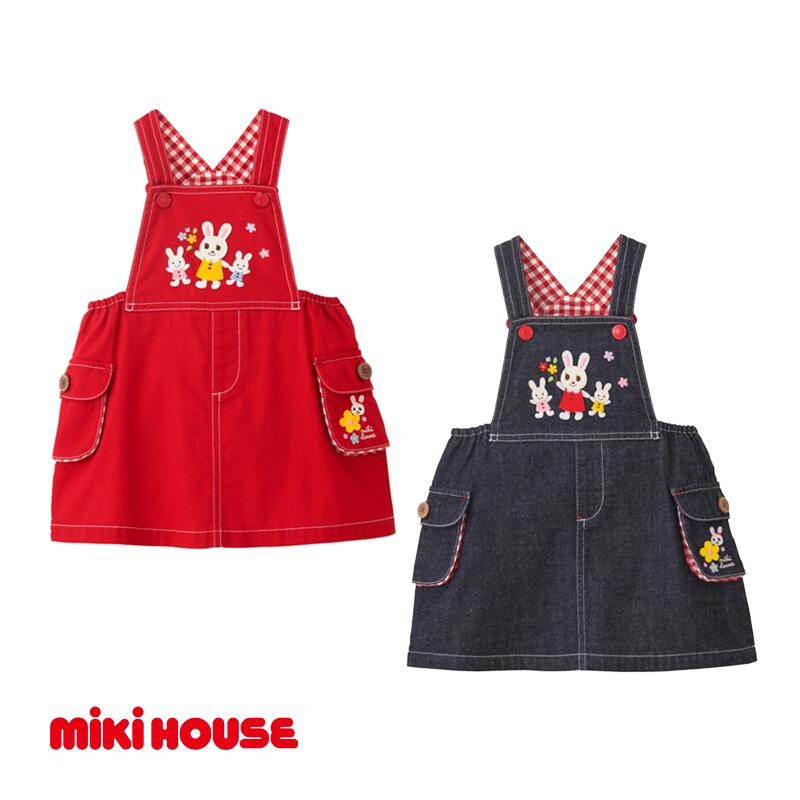 楽天市場】【ふるさと納税】【ミキハウス】うさこ刺繍ジャンパー