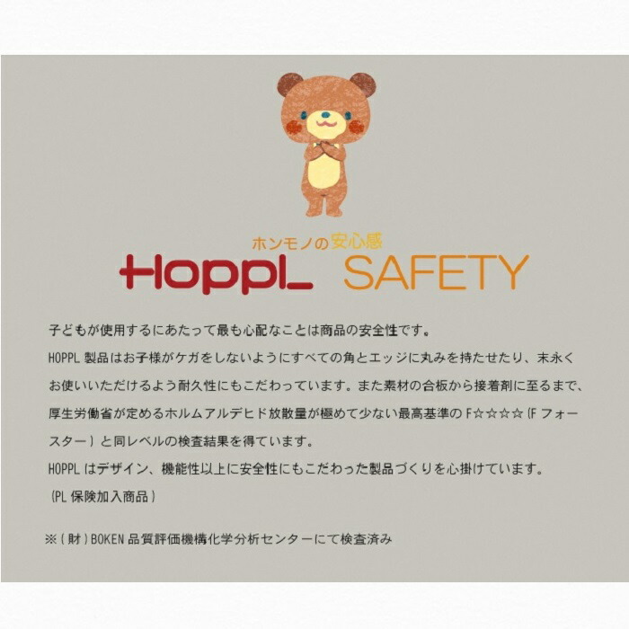 【ふるさと納税】コロコロチェア・専用チェアパッドセット(子ども用椅子)