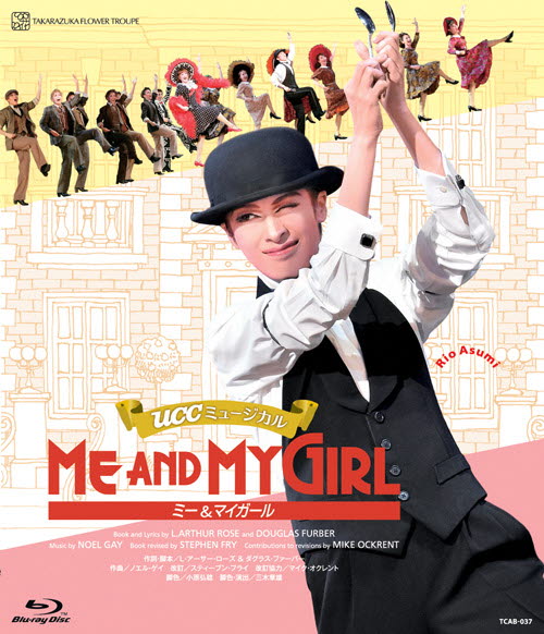 【ふるさと納税】宝塚歌劇花組公演ブルーレイ『ME AND MY GIRL』TCAB-037｜兵庫県宝塚市