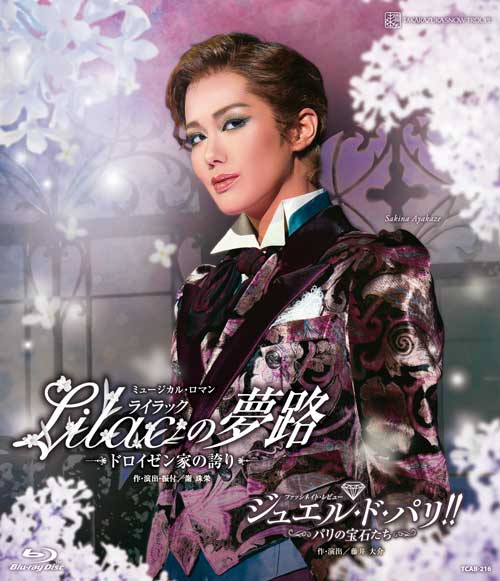 宝塚 - 宙組 HIGH ＆ LOW BluRay Amazon.co.jp | 宙組宝塚大劇場公演『HiGH&LOW-THE PREQUEL