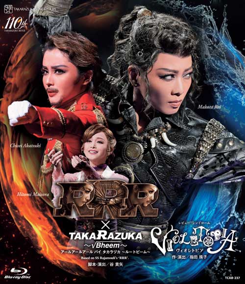 楽天市場】【ふるさと納税】宝塚歌劇星組公演ブルーレイ