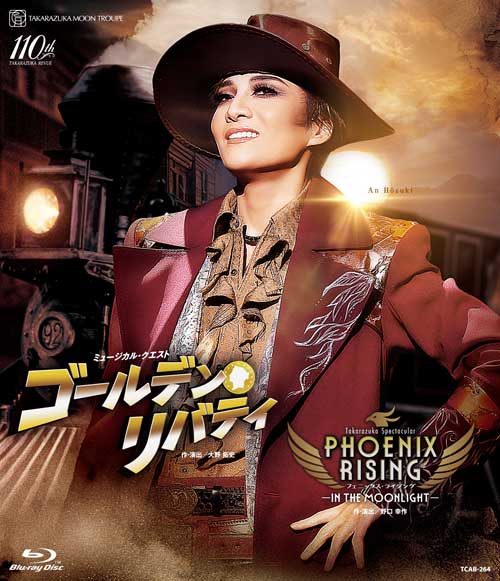 【ふるさと納税】宝塚歌劇月組公演ブルーレイ『ゴールデン・リバティ』『PHOENIX　RISING（フェニックス・ライジング）』TCAB-264