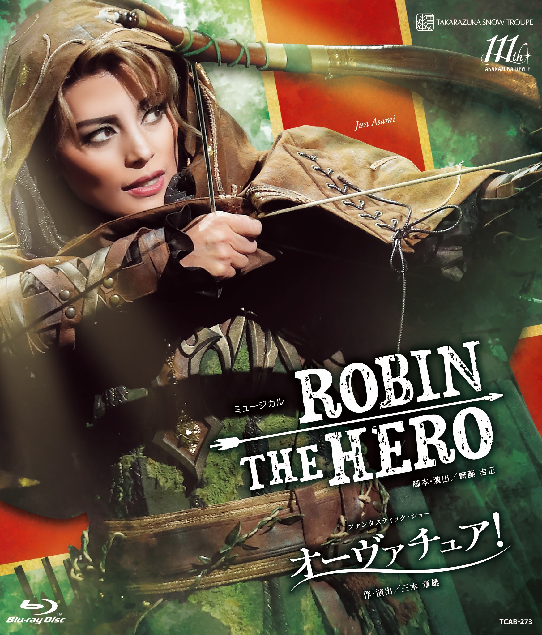【ふるさと納税】宝塚歌劇雪組公演ブルーレイ『ROBIN THE HERO』『オーヴァチュア！』TCAB-273