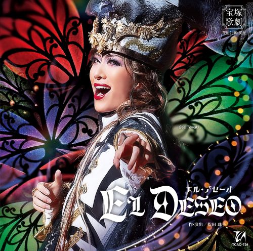 【ふるさと納税】花組宝塚大劇場公演CD『EL DESEO（エル・デセーオ）』TCAC-724｜兵庫県宝塚市