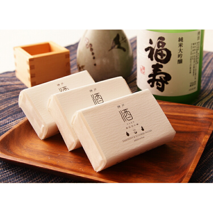 【ふるさと納税】石けん技術者お薦め「無加えることバラエティセット」