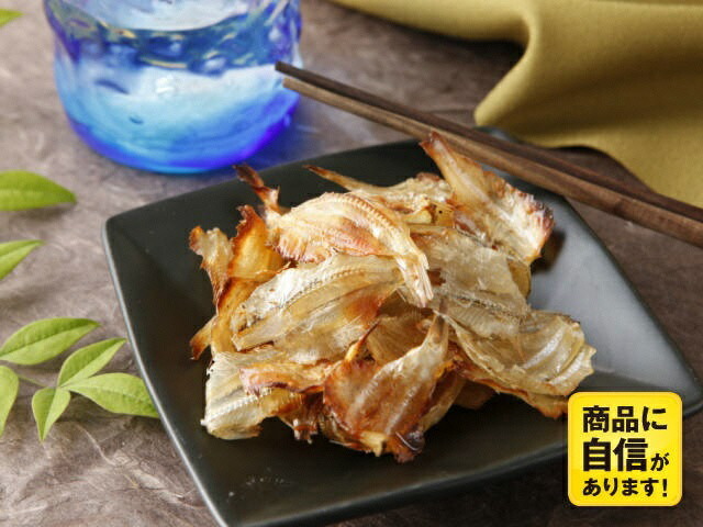 【ふるさと納税】パリッと焼いわし260ｇ×6個のセット