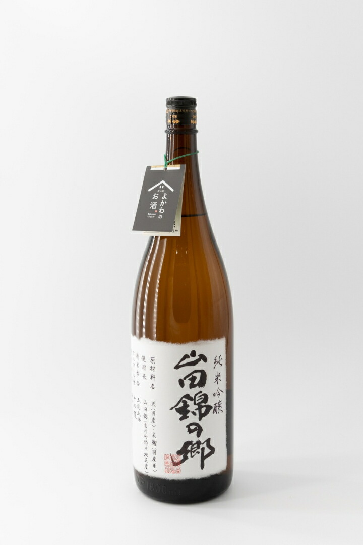 楽天市場】【ふるさと納税】山田錦の郷 純米吟醸 720ml 純米吟醸 山田