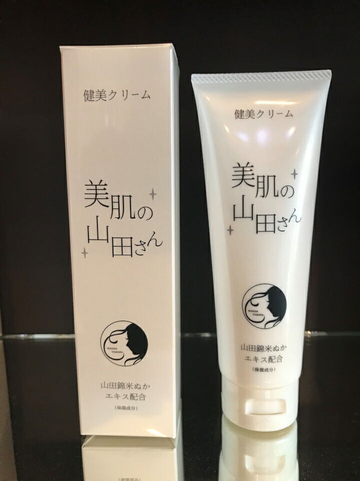 楽天市場】【ふるさと納税】新商品の山田錦米ぬかエキス配合のフェイス