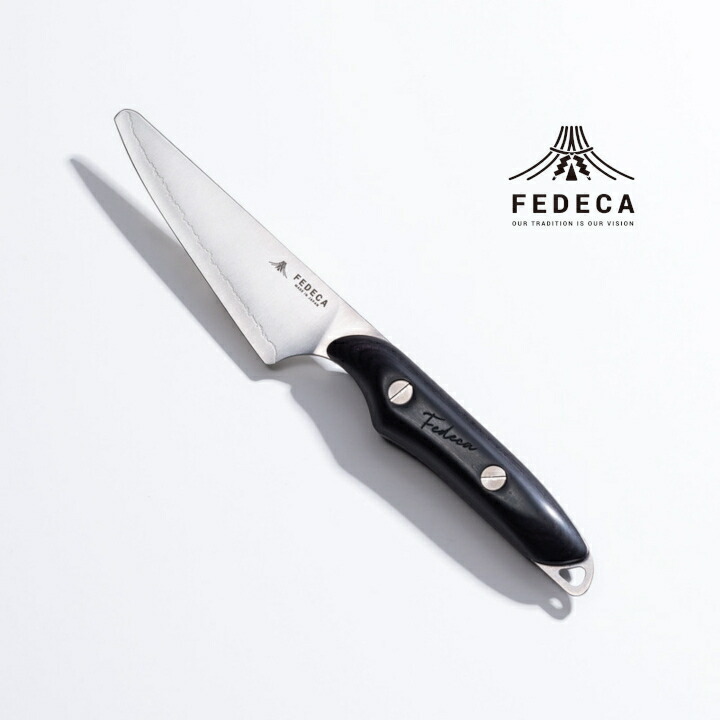 【ふるさと納税】【FEDECA】FEDECAのこどもごはん炊き プレーンブラック 001142