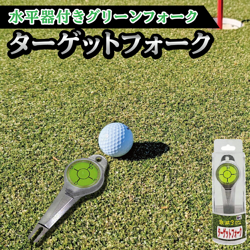 【ふるさと納税】一打一打が楽しめる！傾斜角度が読めるかっこうの的民俗音楽