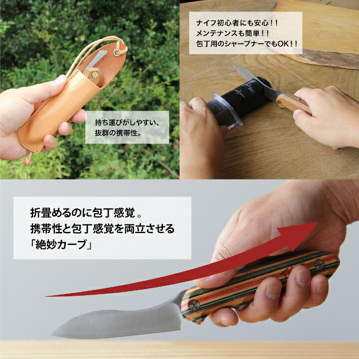 楽天市場】【ふるさと納税】【アウトドア】【ナイフ】折畳式料理ナイフ ...