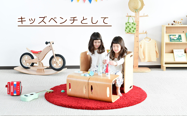 HOPPL（ホップル） コロコロチェア＆デスク（アイボリー） 子供部屋用