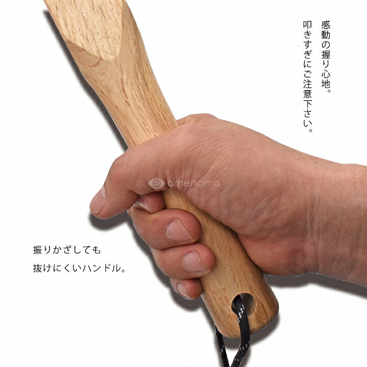 Batoningbou300天然堅木で作る薪割叩き棒