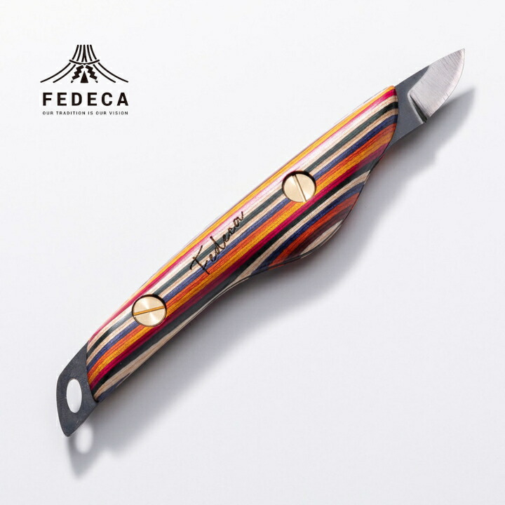【ふるさと納税】【FEDECA】レザークラフトナイフ マルチ色つや お手てお手伝いさん 手作り 手工芸品用 手芸用 芸術用 革切り取る物の具 革捏ち上げる DIY