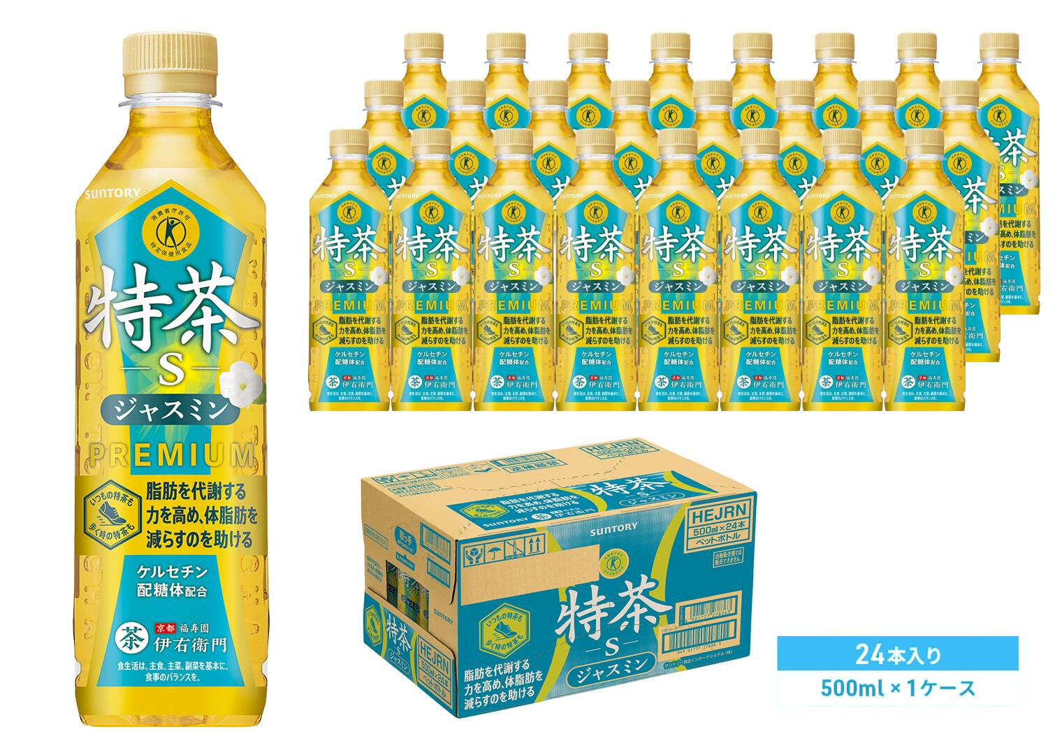 新品未開封】 トクホ サントリー 伊右衛門 特茶 500ml×72本 3箱