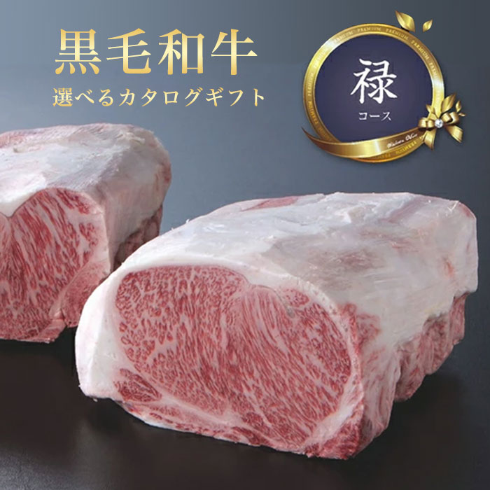 【ふるさと納税】こどもたちへお肉を届けよう【施設への食材提供にご協力ください】(禄) 【 兵庫県 高砂市 】|兵庫県高砂市