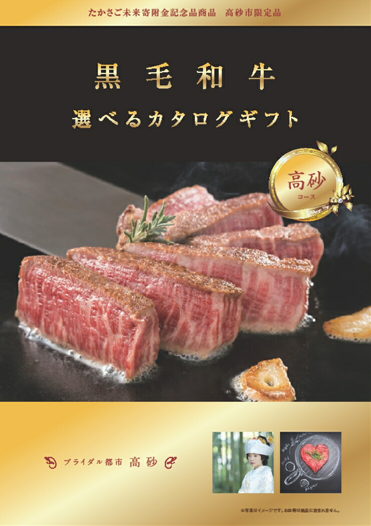 大人気! さとふるふるさと納税 養父市 神戸ビーフ お肉三昧セット ロースステーキしゃぶしゃぶすき焼き用焼肉用 合計1600g YBLS10 
