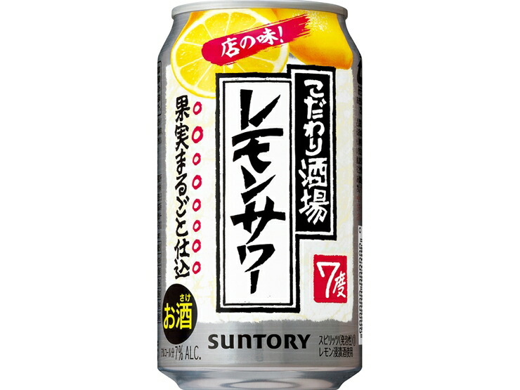 サントリー こだわり酒場のレモンサワー缶 350ml缶 24本×1ケース 最大52％オフ！