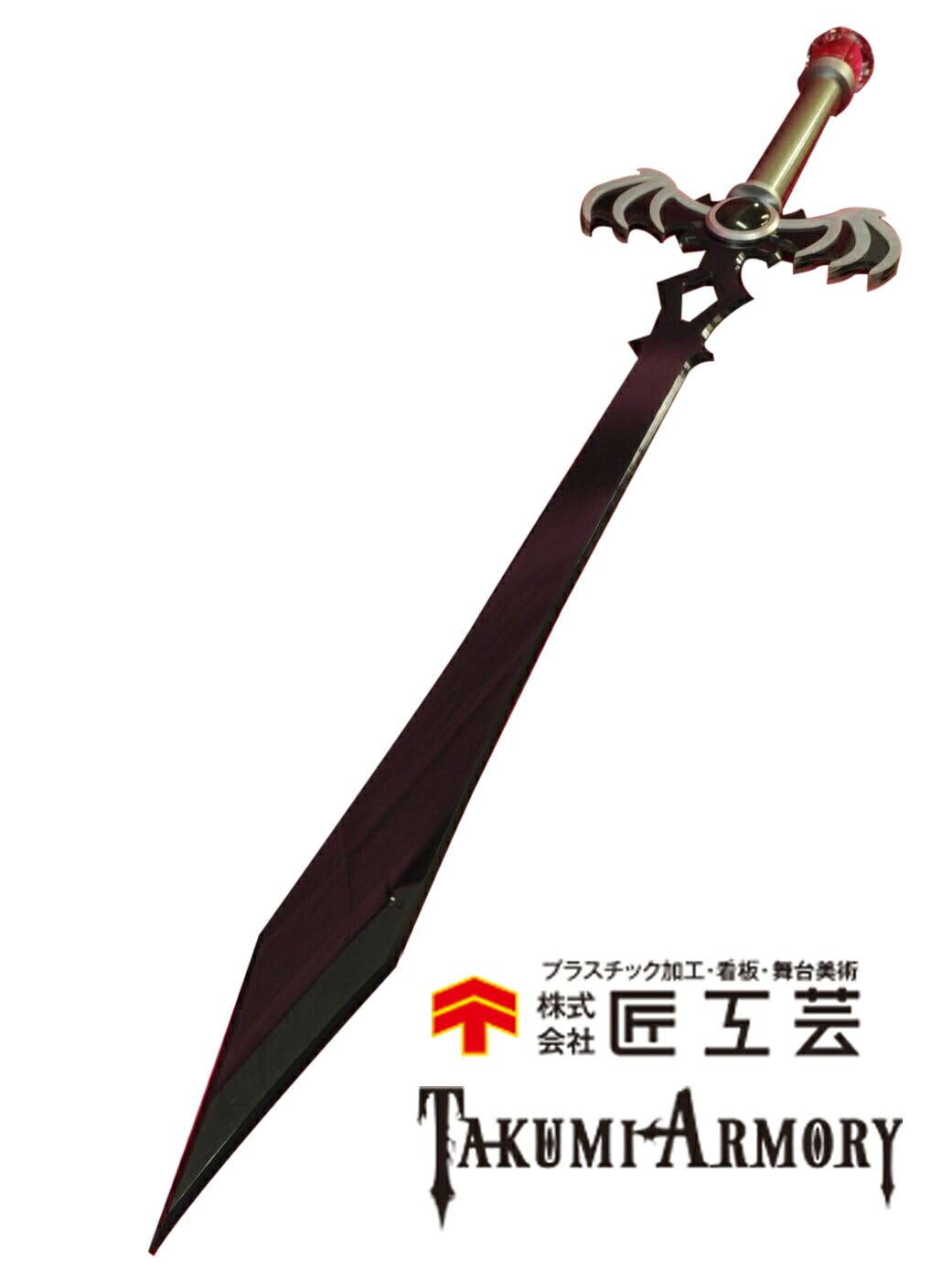 【ふるさと納税】Diabolos（ディアボロス）黒【 兵庫県 高砂市 】｜兵庫県高砂市 88,000円