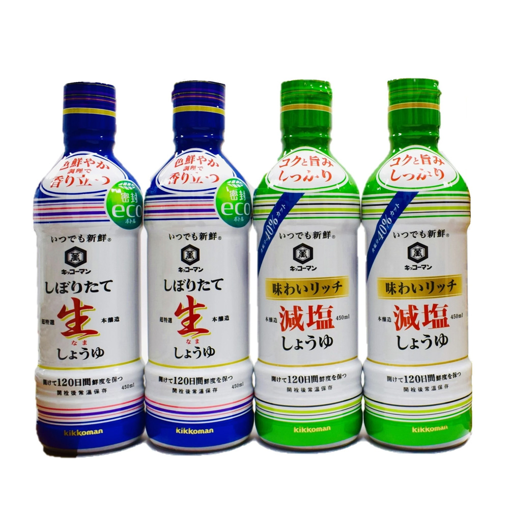【ふるさと納税】キッコーマン いつでも新鮮 しぼりたて生しょうゆ 450ml× 2本 、 いつでも新鮮 味わいリッチ減塩しょうゆ 450ml×2本（計4本セット）【 調味料 醤油 兵庫県 高砂市 】