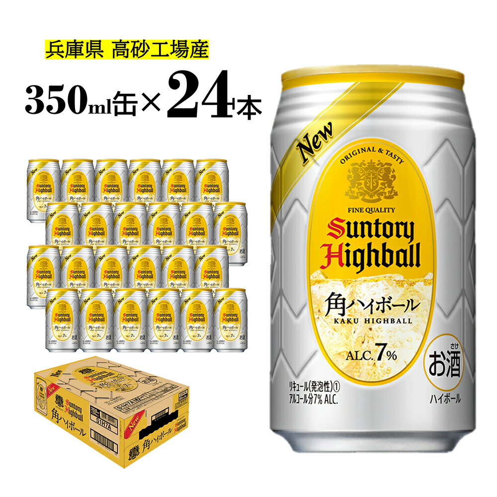 楽天市場】【ふるさと納税】キッコーマン 味わいリッチ減塩 楽天市場】【ふるさと納税】キッコーマン 味わいリッチ減塩