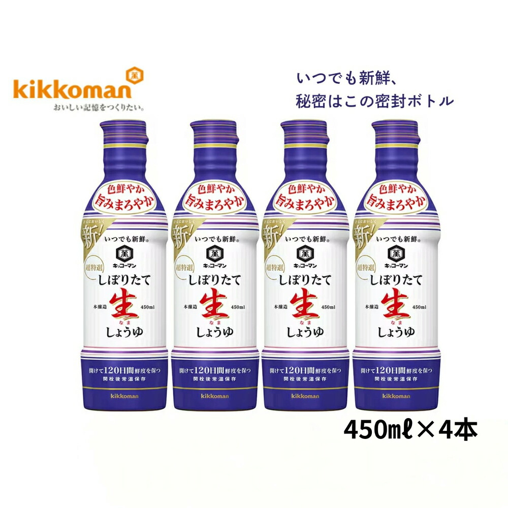 楽天市場】【ふるさと納税】サントリー 伊右衛門 特茶 500mlペット×24