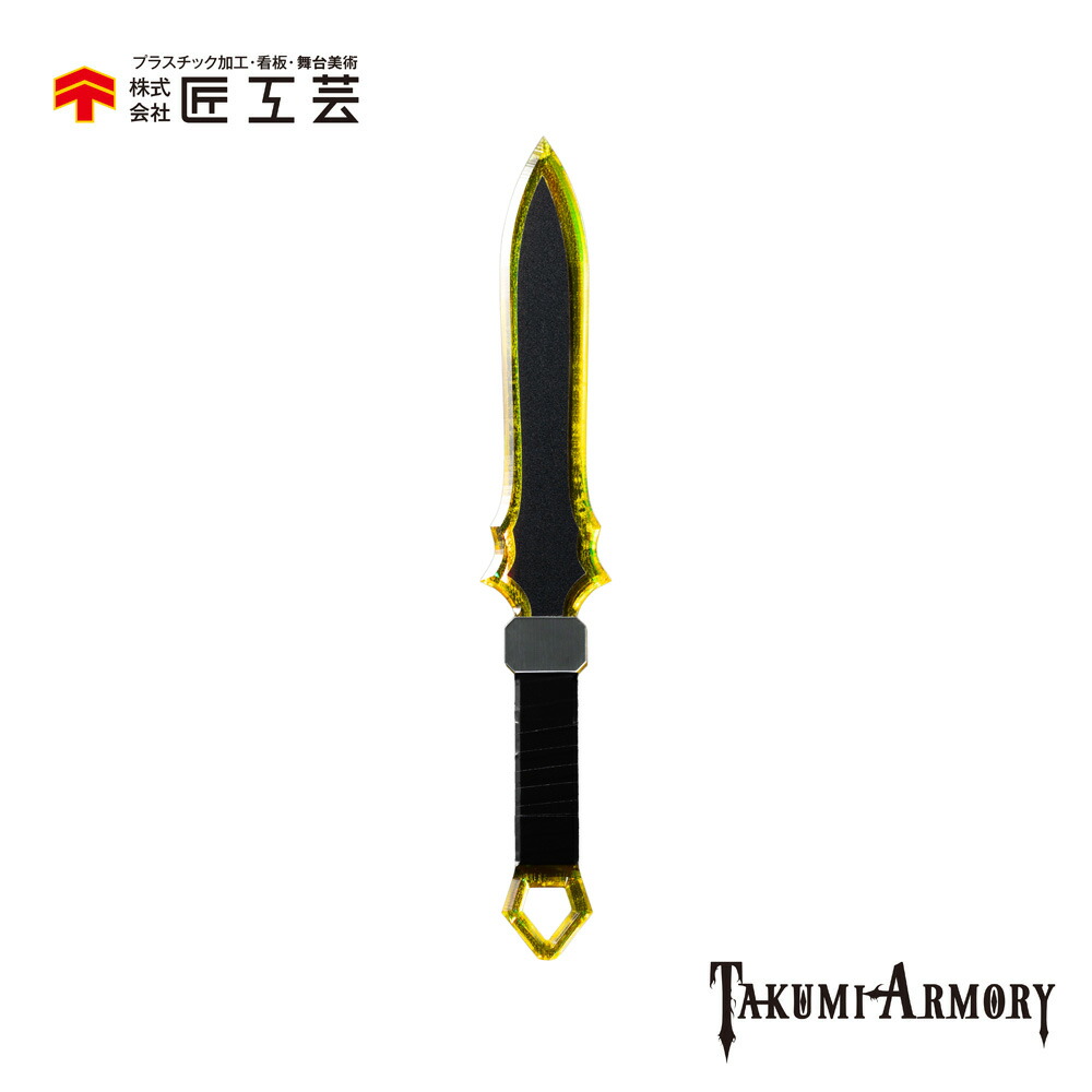 タクミアーマリー　チャームソード　旅立ちの剣　コスプレ小道具　ソード チャームソード ～旅立ちの剣～ | オンライン武器屋｜タクミ