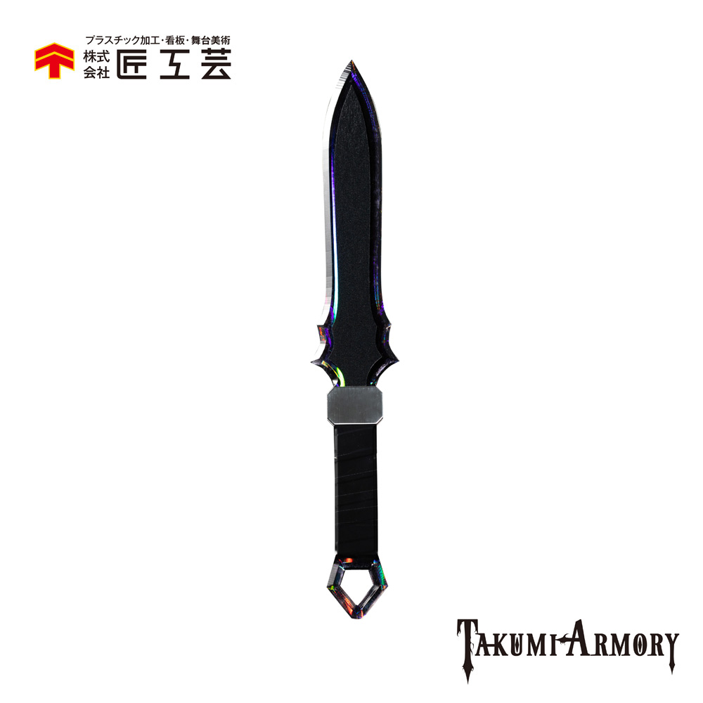 楽天市場】【ふるさと納税】チャームソード ～旅立ちの剣～ 【毒