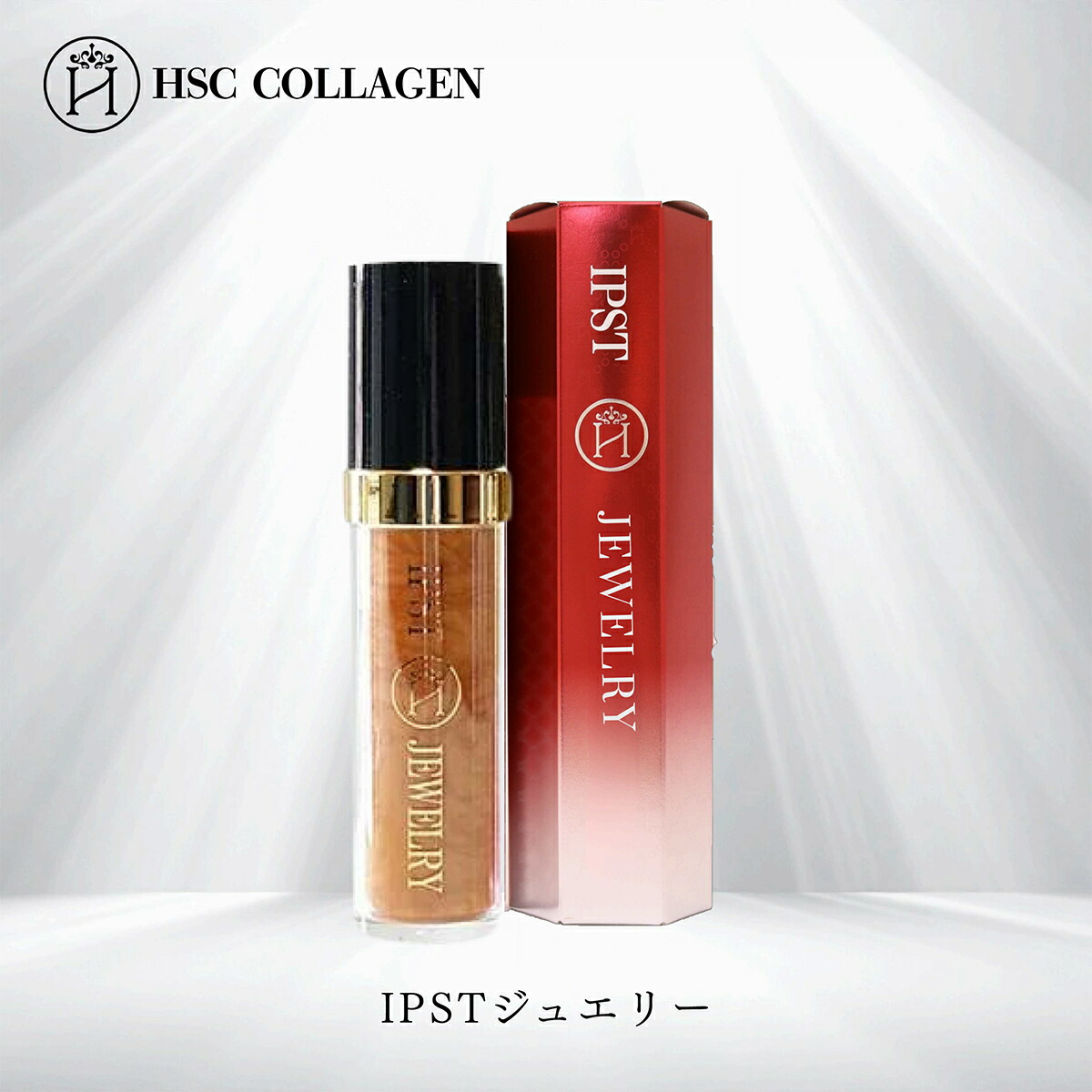 【ふるさと納税】No.139 IPST宝飾品（幹独居室育みそだてる抽出エキス練りあわせる美容液） ／ HSC COLLAGEN 超素粒子ナノゴールド ナノプラチナ美容液 ヒト属幹独居室育みそだてる抽出エキス うるおい ハリ 貨物輸送無料 兵庫県