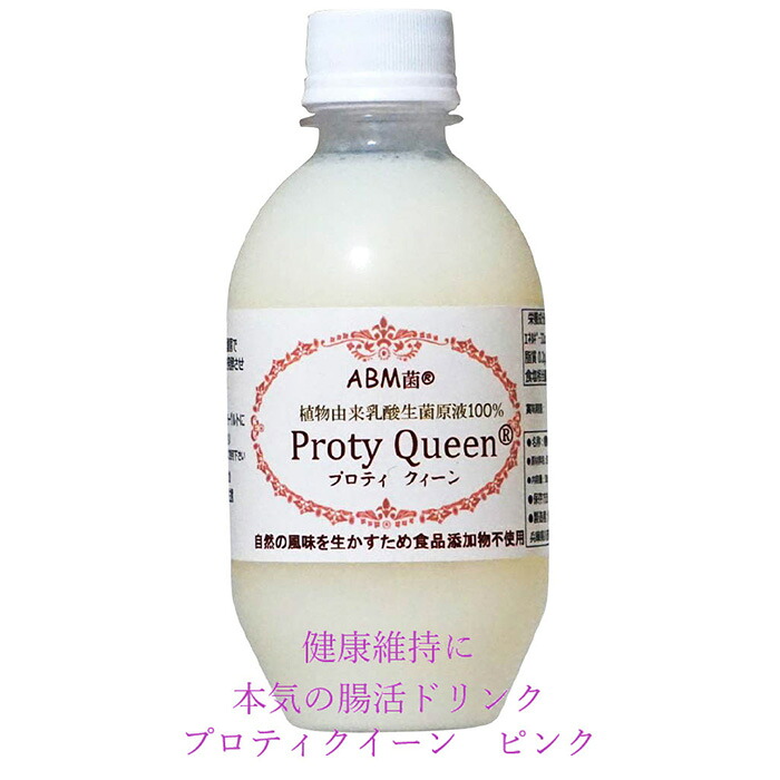 【ふるさと納税】No.306 プロティクイーン ピンクラベル / 豆乳 乳酸菌 乳成分不使用 保存料無添加 送料無料 兵庫県|兵庫県川西市