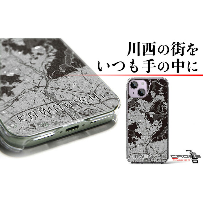 【ふるさと納税】【川西】モノトーン地図柄iPhoneケース（クリアタイプ）No.323 ／ iPhone iPhoneケース スマホケース スマホカバー 2層UVプリント ポリカーボネート ワイヤレス充電対応 ストラップホール 受注生産 送料無料 兵庫県 8,140円