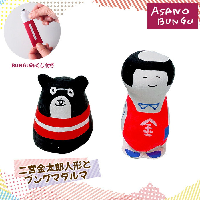 ネットランナー定期購読特典 へぇ子ソフトビニール人形 新品・未開封】ちょっこりさん 中島健人 SexyZone セクゾ Sexy Zone ちょっ