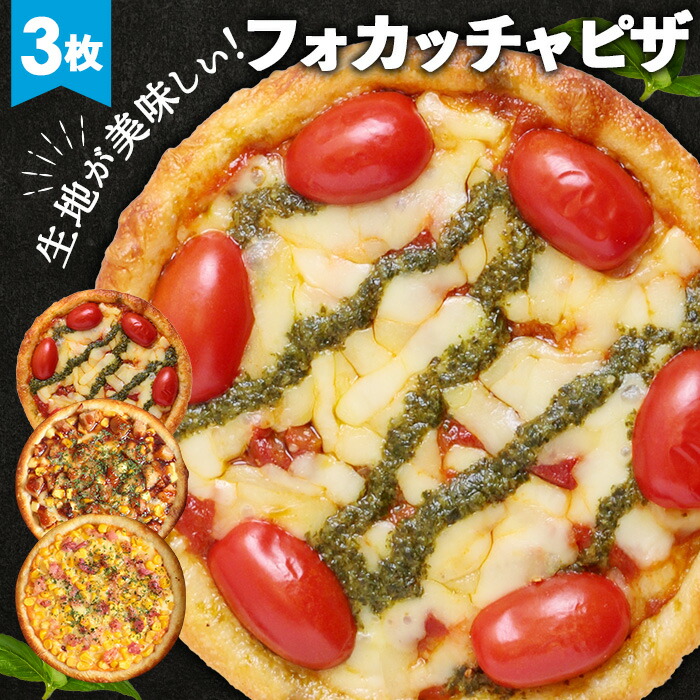 楽天市場】【ふるさと納税】神戸の小さなピザ屋「ピザアキラッチの神戸