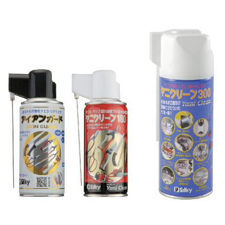 【ふるさと納税】900-72　たった2ステップで永切れ シルキー刃物お手入れセット 雑貨 日用品 ｜兵庫県小野市