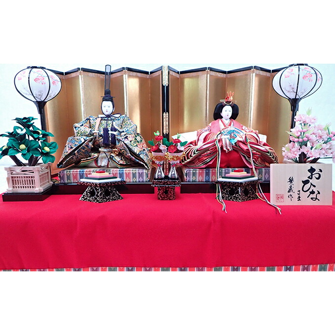 【ふるさと納税】雛人形　京九番親王「亀甲地に桐花紋」毛氈飾り　No.9-014 インテリア