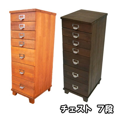 【ふるさと納税】 チェスト 7段[ 収納 家具 インテリア ] 収納家具 木製 深さ9cm 深さ5.5cm 天然木 多段チェスト 書類 文房具 タオル 日用品 分類ネームホルダー 取っ手 一目で分かる