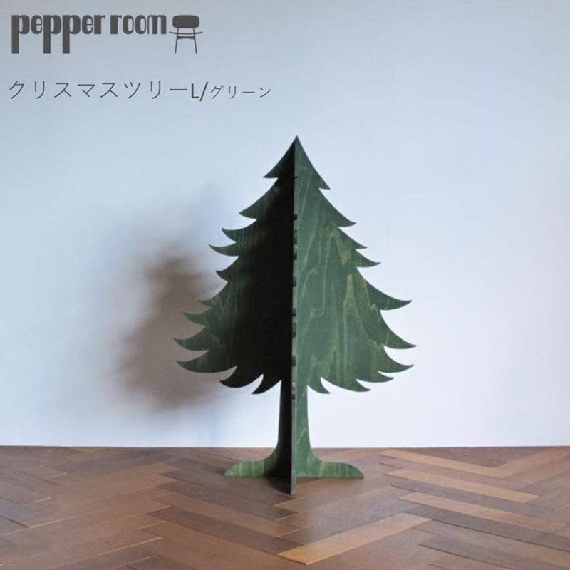 【ふるさと納税】クリスマスツリー 01 緑 インテリア 季節もの 季節用品 イベント用品 イベントグッズ クリスマス用品 ラーチ合板 組立式 冬 冬のイベント 　お届け：発送可能時期より順次発送予定