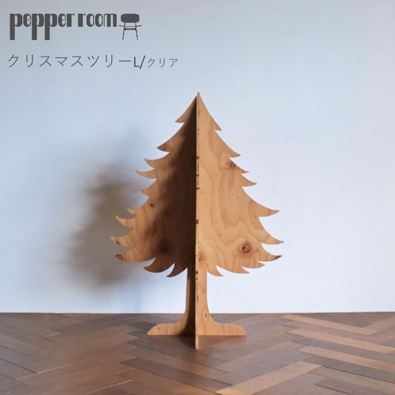 【ふるさと納税】クリスマスツリー 01 クリア インテリア 季節もの 季節用品 イベント用品 イベントグッズ クリスマス用品 ラーチ合板 組立式 冬 冬のイベント お届け:発送可能時期より順次発送予定|兵庫県小野市