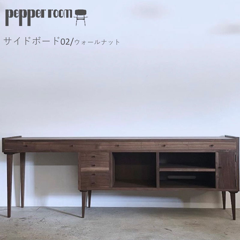 【ふるさと納税】サイドボード 02　ウォールナット インテリア 家具 リビング 作業台 テレビボード オーディオラック 引き出したくさん 収納力 オープン棚 可動棚 配線用開口 　お届け：発送可能時期より順次発送予定
