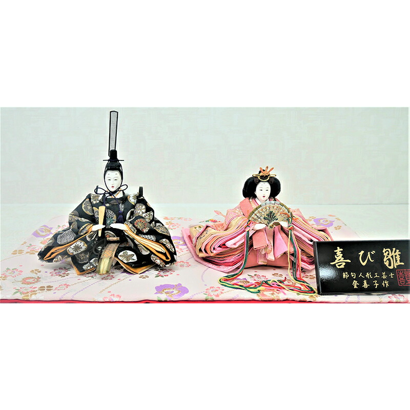 【ふるさと納税】雛人形 京芥子親王「有職桔梗文」オリジナル金襴敷 No.K-202-2 お雛様 桃の節句 インテリア 女の子 初節句 孫 娘 贈り物 お祝い プレゼント コンパクト